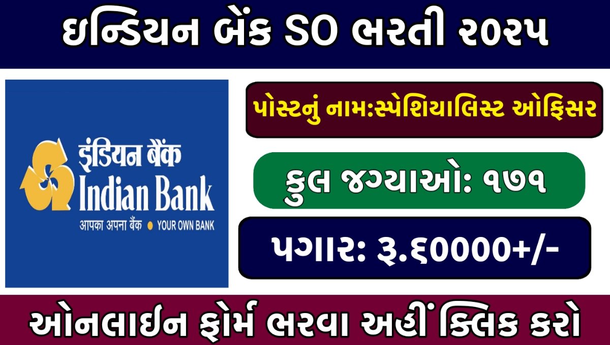 Indian Bank SO Recruitment 2025